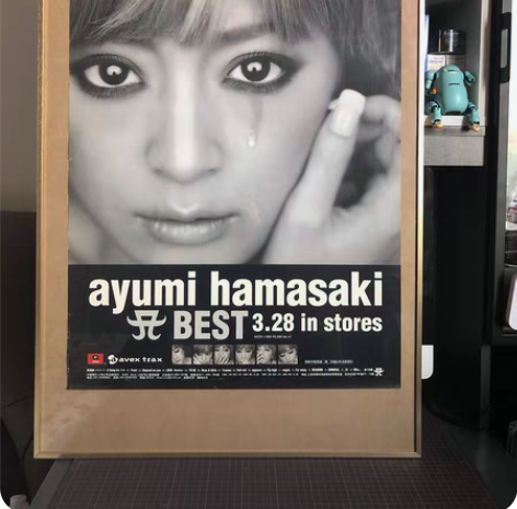 包邮滨崎步，2001年“BEST”艾回唱片...