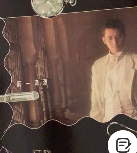 音像制品 谭泳麟LP大碟，《第一滴泪》19...