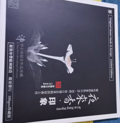 包邮仅拆封试听 感兴趣的话点“我想要”和我...