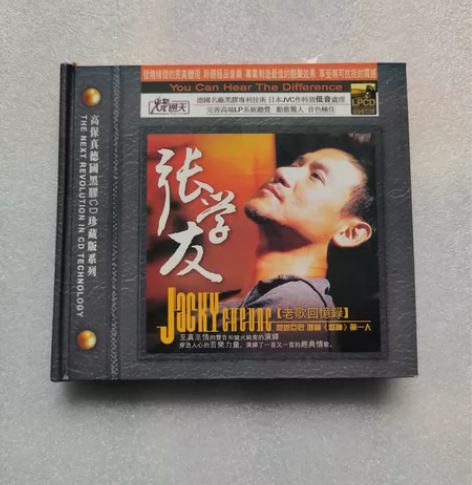 包邮张学友 引进德国日本先进录音技术正版烧通天发烧黑胶CD系... 包邮张学友 引进德国日本先进录音技术正版烧通天发烧黑胶CD系...