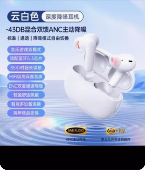remax睿量主动降噪蓝牙耳机ANC真无线...