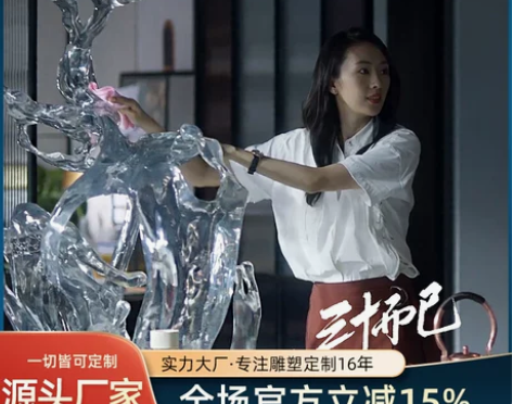 饰品装饰风生水起摆件轻奢高档入户玄关客厅电...