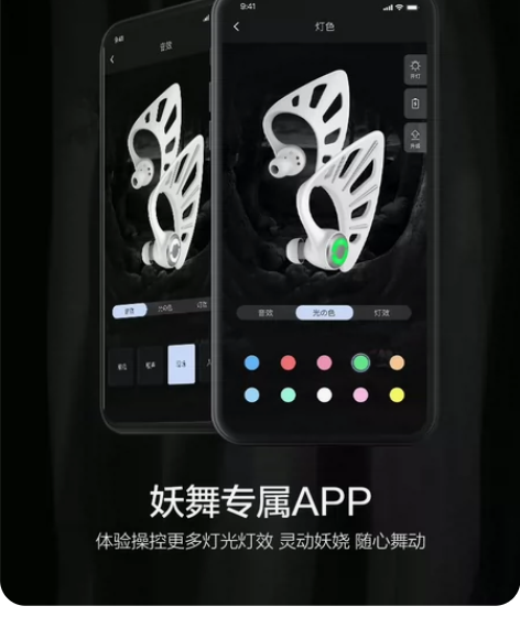 YOWU妖舞精灵耳耳机 天使白 9成新 买...
