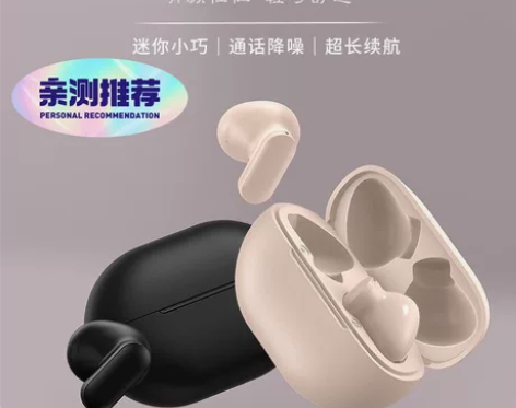 新款蓝牙无线耳机，做工细致，颜值担当，非常...