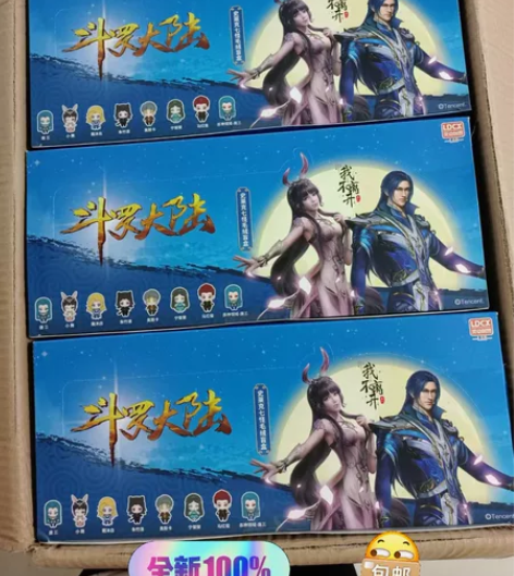 【秒发】正版斗罗大陆动画史莱克七怪毛绒系列...