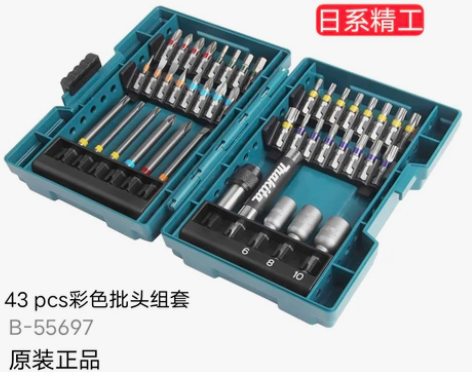 牧田螺丝刀 makita彩色螺丝批头43件...