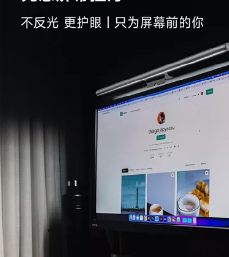 全新yeelight光感屏幕挂灯显示器挂灯...