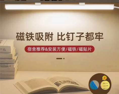 全新包邮护眼台灯应急学生宿舍灯读书usb床...