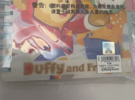 迪士尼，本本 标价99，