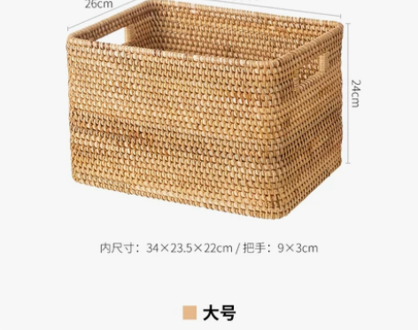 【基本全新】霜山越南制藤编收纳筐手工编织水...