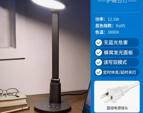 美的（Midea）LED护眼台灯AAA级儿...