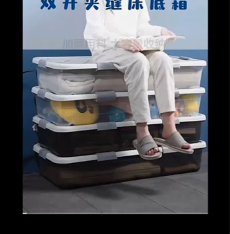 居家好物③:双开床底收纳扁平储物箱 还在抱...