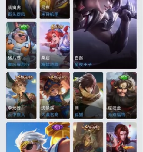 #游戏帐号#王者荣耀安卓q区，满铭文，除了...