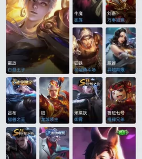 #游戏帐号#800出 感兴趣的话点“我想要...