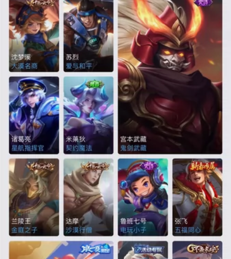 八年账号，低价着急出 感兴趣的话点“我想要...