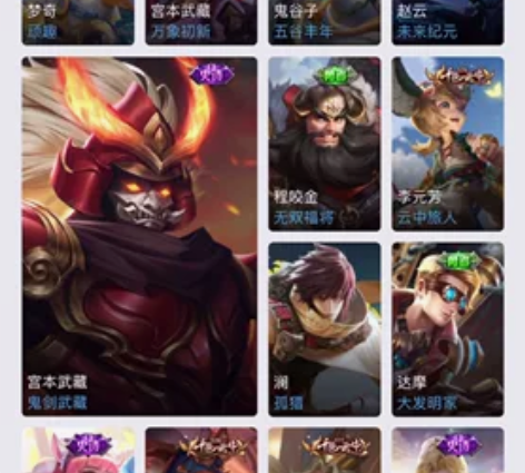 ios qq区出自己王者账号，走咸鱼担保，...