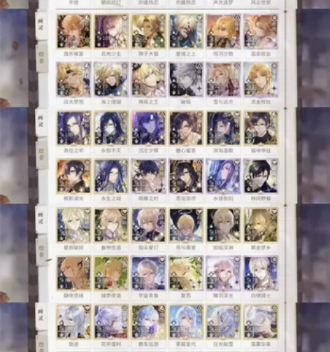 【代】出绘旅人官服账号 一任手机号登陆双端...