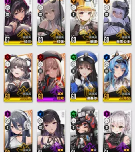 台服账号，角色很好。四朝圣者+丽塔，能直接...