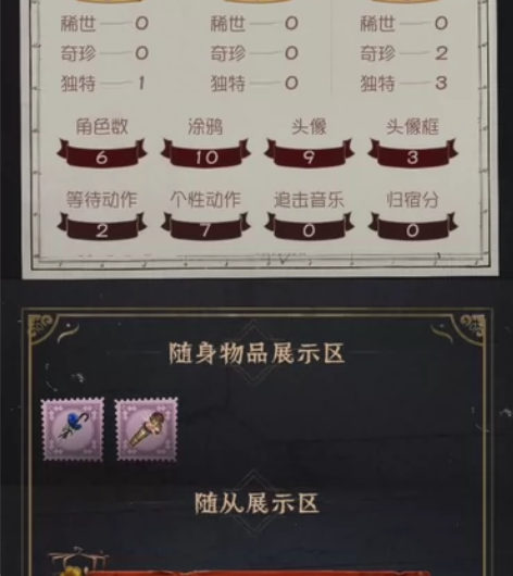 第五人格账号关注抽奖送初始号安卓端帐号高资...