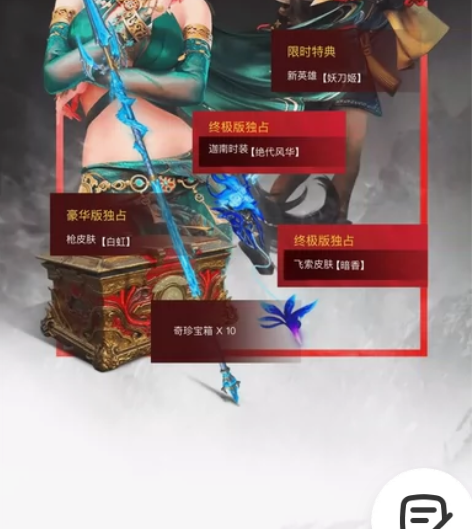永劫无间终极版本,新注册账号,一次没登陆,...