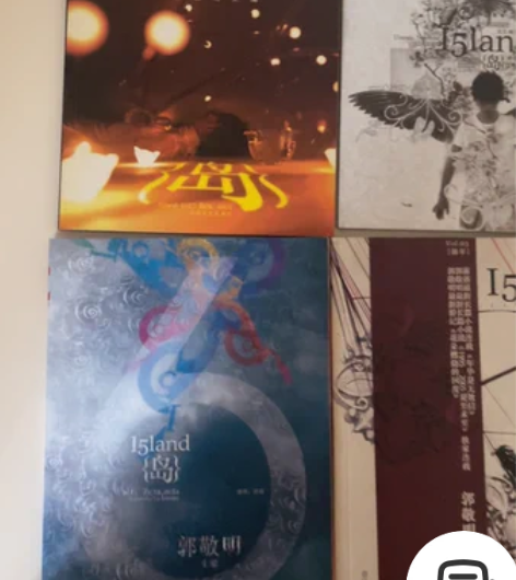 郭敬明小说 珍藏版 岛 4本，一套出， 售...