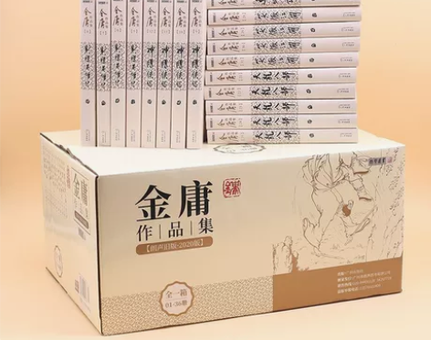金庸武侠小说全集12部全套36册朗声旧版珍...