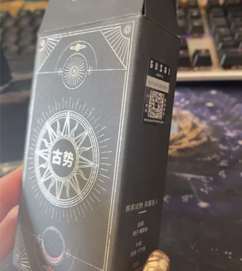 ?古势男士专用香水持久留香古龙大牌正品旗舰...