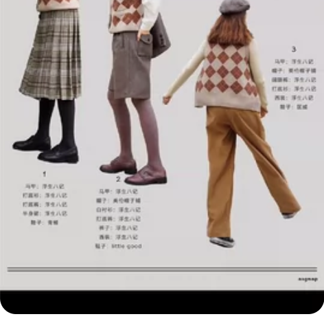 浮生八记复古菱形兔毛羊毛混纺针织背心马甲女...