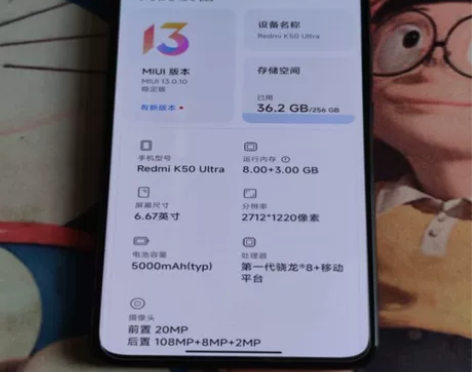 特价 红米K50 至尊版 顶配 高配 12...