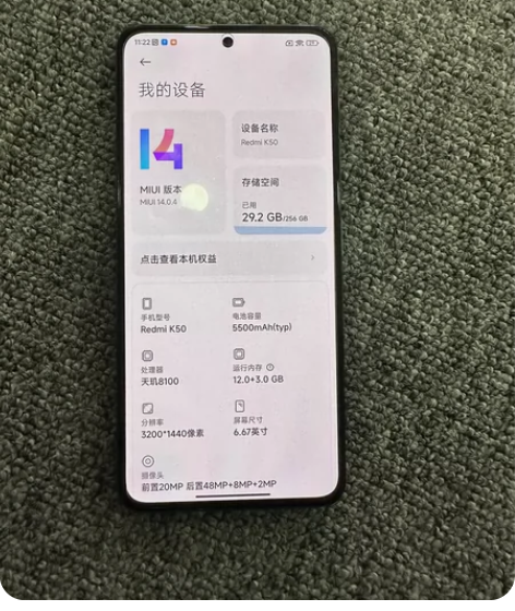 红米k50 12+256 激活一个月 天...