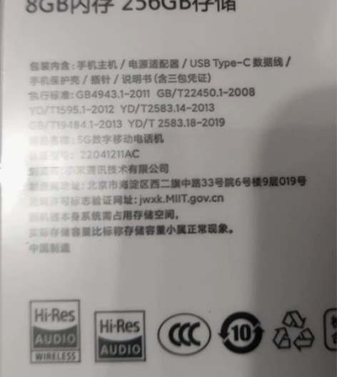 全新未拆封红米k50 幻境，银迹，幽芒，墨...