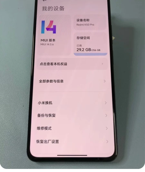 红米 K50 pro，12+256G原机5...