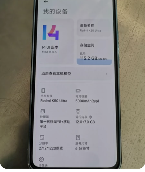红米K50 PRO 12G+512G，冰蓝...