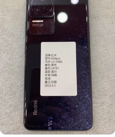 红米k50pro 12+256g 单机 后...