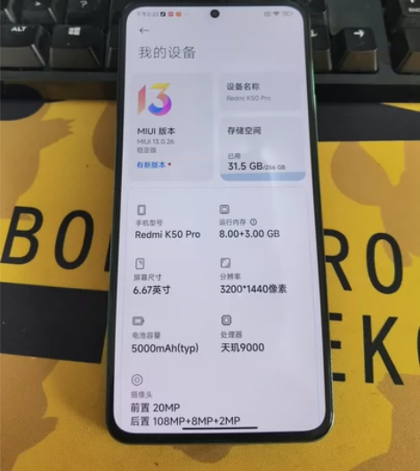 红米k50pro幽芒色8+256内存，全国...