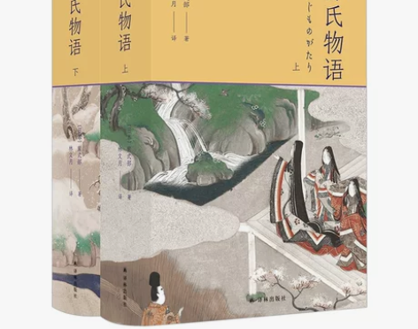 源氏物语 上下册 5张重要人物关系表 27...