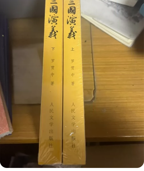 全新三国演义 感兴趣的话点“我想要”和我私...