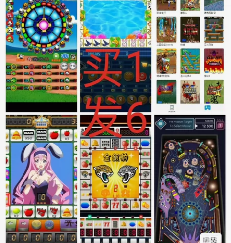 单机版本免费，童年回忆，水果机，无聊的时候...