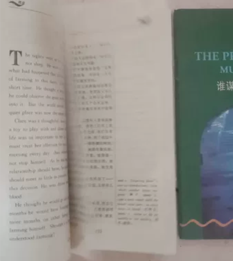 苔丝，谁谋杀了总统，傲慢与偏见  三本中英...