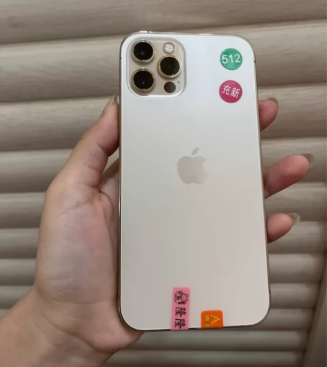 近99新苹果12pro512g 金色手机支...