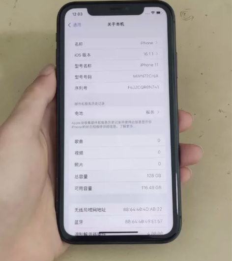 iPhone 11 128 黑色 外观轻微...