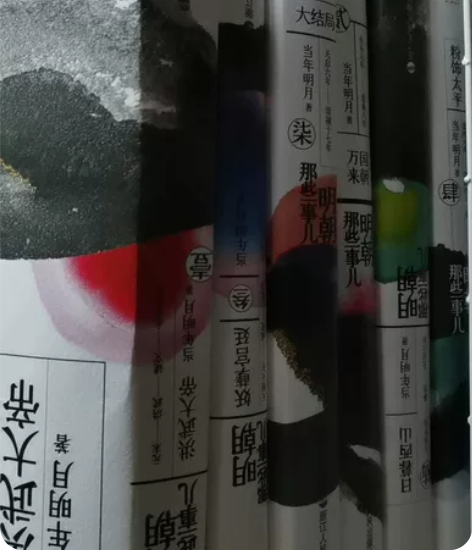 明朝那些事儿全集，几乎全新，只看过几页。不...