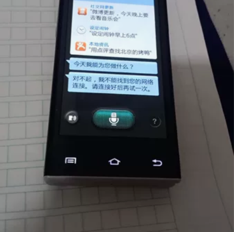 以前老板机三星SM_G9092手机一部,无...