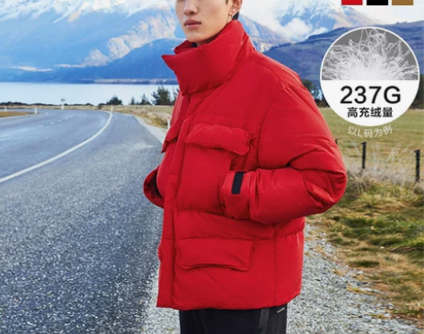 太平鸟男装+冬季新款红黑多口袋男士短款羽绒...