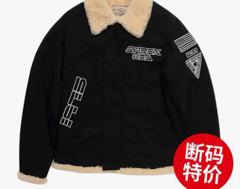 AVIREX秋冬男士羽绒夹克+8020高级...