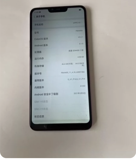 oppo  A5，  4+64G，  粉色...