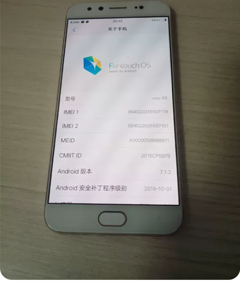 20台 vivo X9手机工作机4+64G...