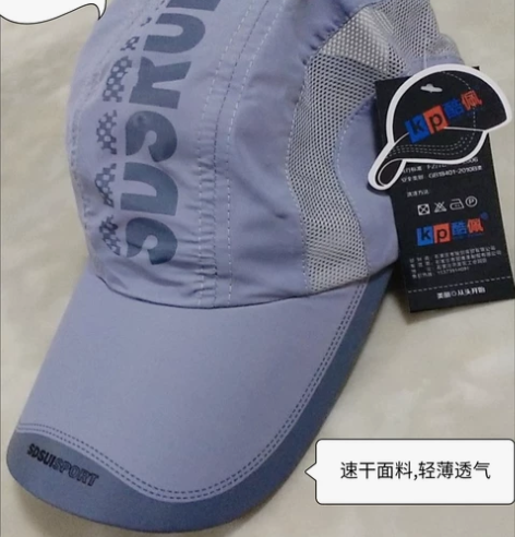 撤柜了,全新★速干鸭舌帽,棒球跑步男女运动...