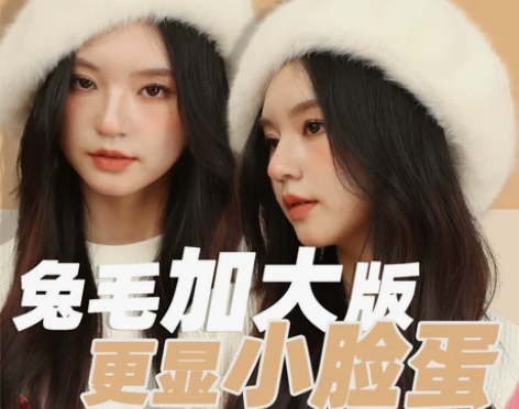 兔毛贝雷帽大头围白色贝雷帽女2022新款秋...