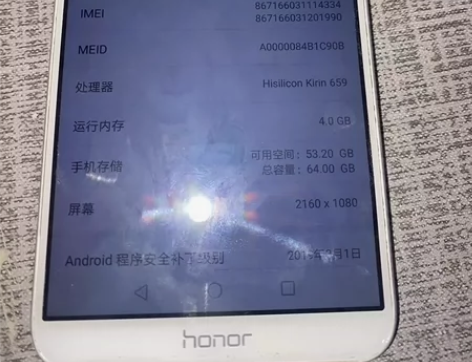 荣耀9lite  464g，手机无任何问题...